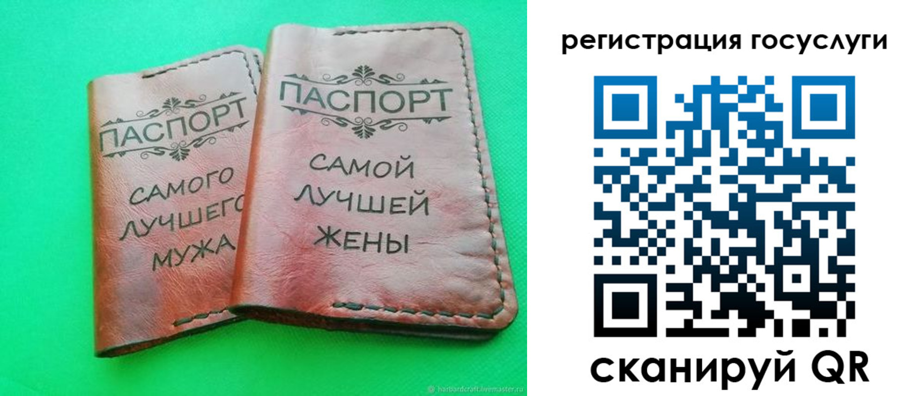 регистрация для школы в Чехове