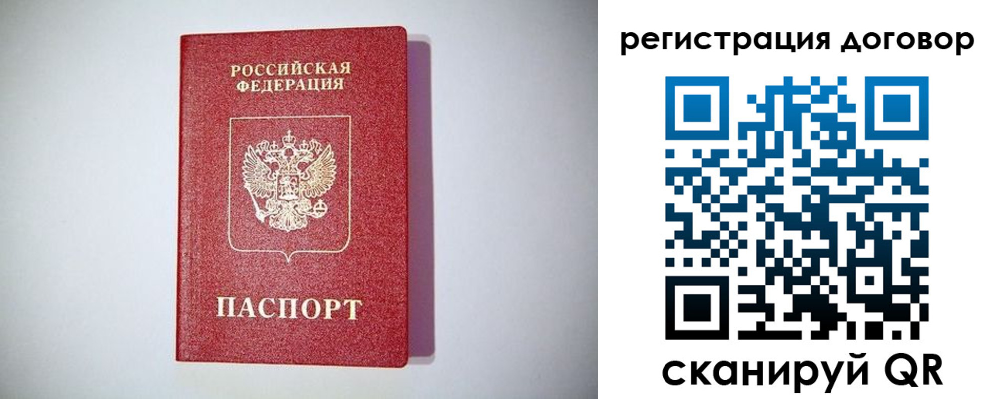 найти адрес прописки в Чехове