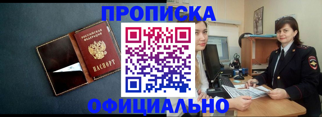 временная регистрация поиск в Чехове